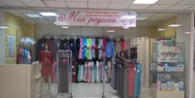Магазин для беременных