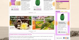 Сервис подписки на косметические товары herbaveda.ru