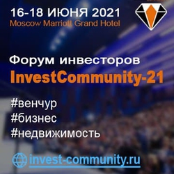 Бизнес Платформа является партнером Форума инвесторов InvestCommunity-21